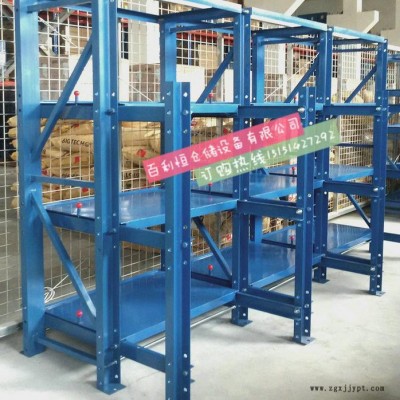 百利恒重型抽屉式模具架模具架图5