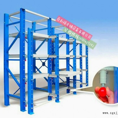 百利恒重型抽屉式模具架模具架图3