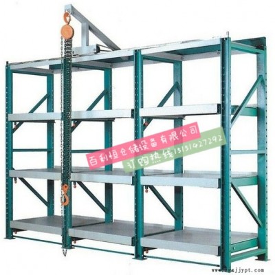 百利恒重型抽屉式模具架模具架图2