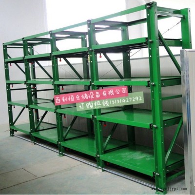 百利恒重型抽屉式模具架模具架图6