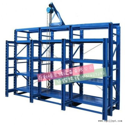 百利恒重型抽屉式模具架模具架图4