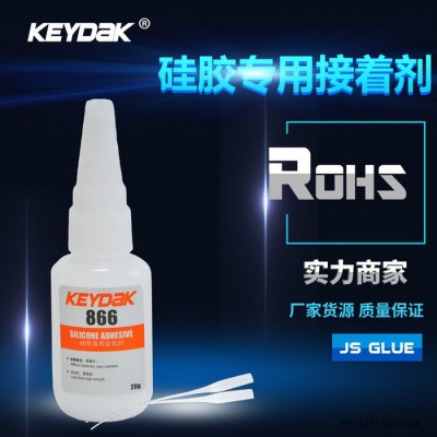 833大包装1000ML装特种强力接着剂 塑料ABS粘接PC 手办模具粘接修补瞬干胶水 高透明快速定位833塑料强力胶谁图3