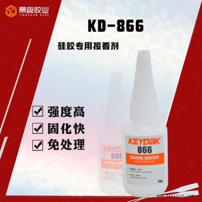 833大包装1000ML装特种强力接着剂 塑料ABS粘接PC 手办模具粘接修补瞬干胶水 高透明快速定位833塑料强力胶谁图2