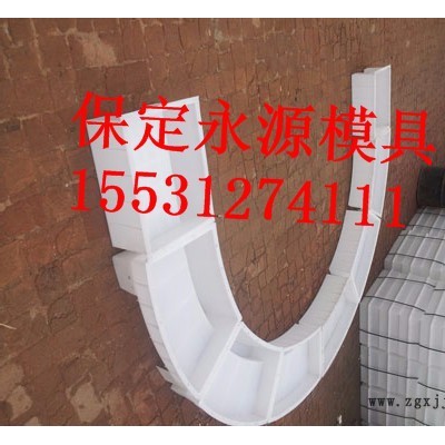 批发 保定永源模具 护坡模具厂家电话图2