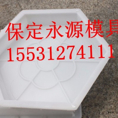 批发 保定永源模具 护坡模具厂家电话图5