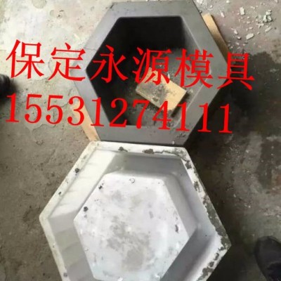 永源模具各种型号可护坡模具价格  供应 及销售图2