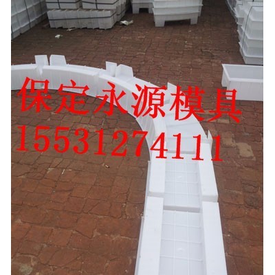 永源模具各种型号可护坡模具价格  供应 及销售图5