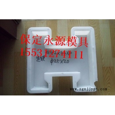 永源模具各种型号可护坡模具价格  供应 及销售图4