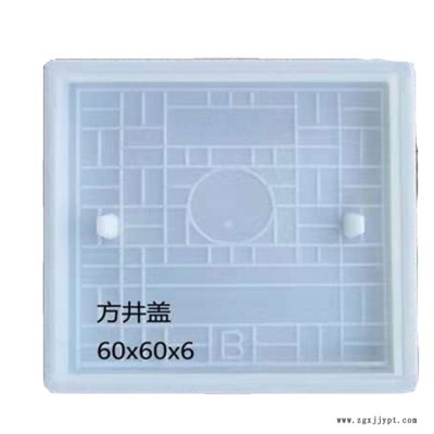 市政方形形沙井沟检查盖板模具 马路牙子路面方井塑料模具可定制图5