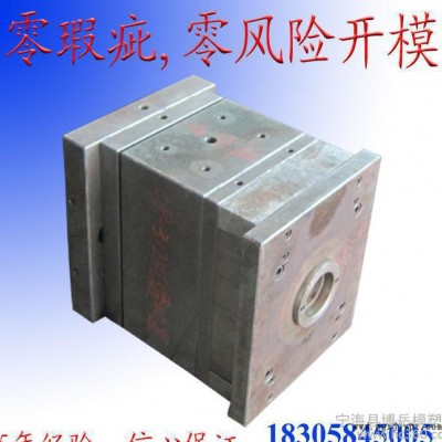 塑料模具制作 固定式塑料模具制作 多个分型面塑料模具制作图1