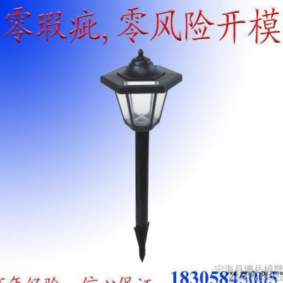 **PS塑料模具加工 大型PS塑料模具加工 **PS塑料模具加工图3
