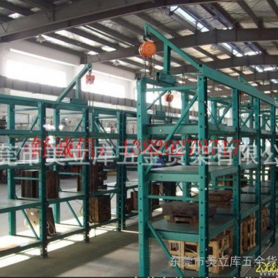 高埗抽屉式模具架望牛墩模具货架洪梅模具摆放架中堂模具物料架图3