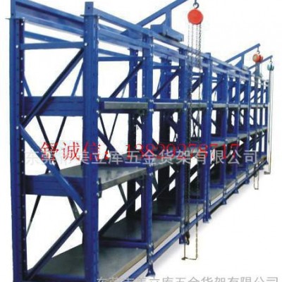 高埗抽屉式模具架望牛墩模具货架洪梅模具摆放架中堂模具物料架图2
