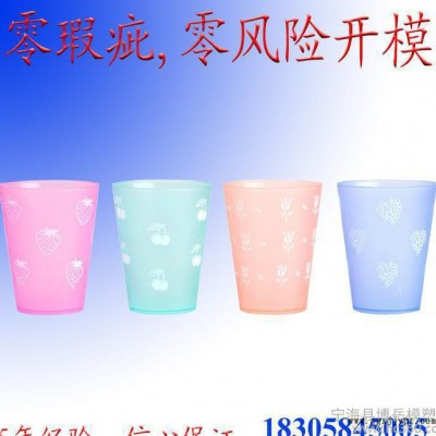 日用品塑料模具产品 固定式塑料模具产品 多腔型塑料模具产品图1