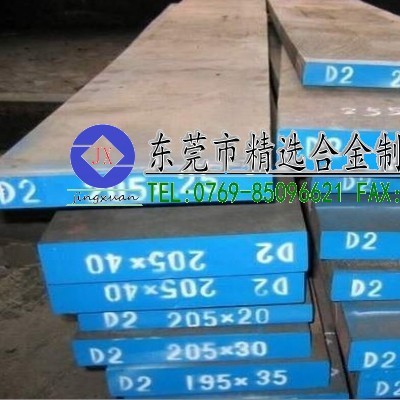 高耐热易切削钢 M2高耐热易切削钢