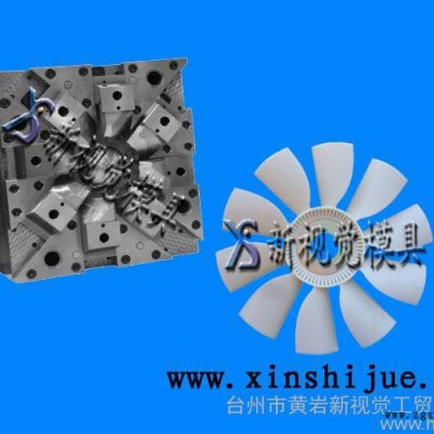 供应新视觉迷你电扇塑料模具 电风扇注塑模具商图3