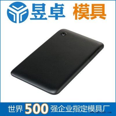 佛山南海塑料模具 电子产品外壳模具开模成型注塑 东莞昱卓塑胶模具厂图3