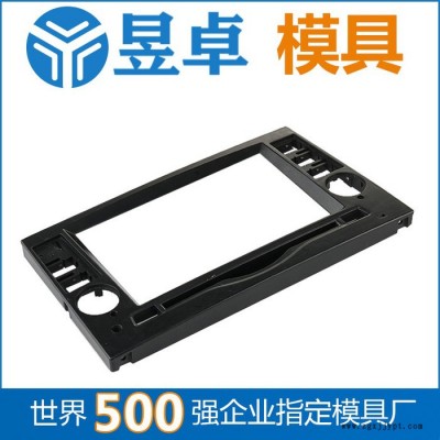 佛山南海塑料模具 电子产品外壳模具开模成型注塑 东莞昱卓塑胶模具厂图5