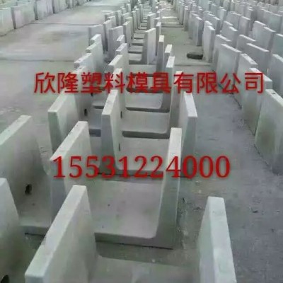 清苑欣隆护坡塑料模具 厂  护坡塑料模具 报价  护坡塑料模具图4
