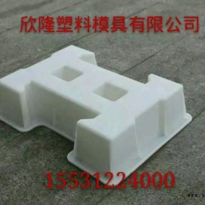 清苑欣隆护坡塑料模具 厂  护坡塑料模具 报价  护坡塑料模具图6