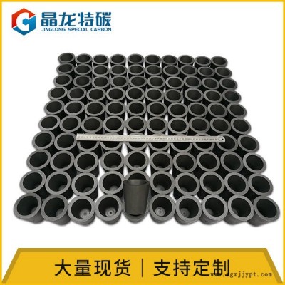 高纯石墨坩埚  等静压石墨坩埚 石墨坩埚模具 分析阴极铜时熔炼铜屑使用的坩埚图6