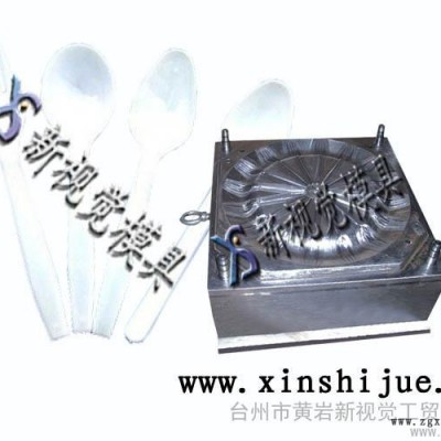供应新视觉塑料水晶刀叉勺模具价格 水晶餐具注塑模具加工图2