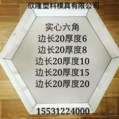河北欣隆 塑料模具厂  塑料模具厂 报价  塑料模具厂图3
