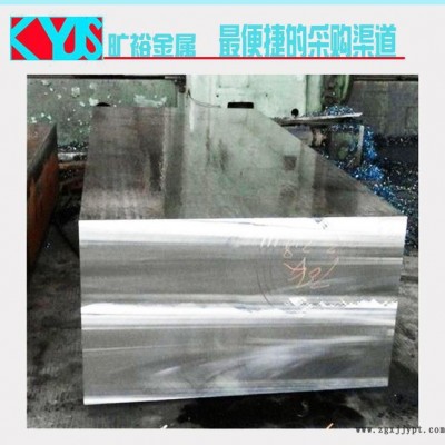 天工Cr8Mo2SiV模具钢 高合金**冷作模具钢 材质保证图3