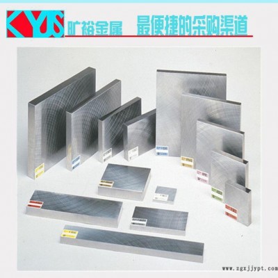 天工Cr8Mo2SiV模具钢 高合金**冷作模具钢 材质保证图1