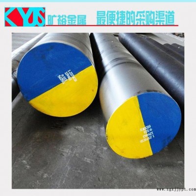 天工Cr8Mo2SiV模具钢 高合金**冷作模具钢 材质保证图2