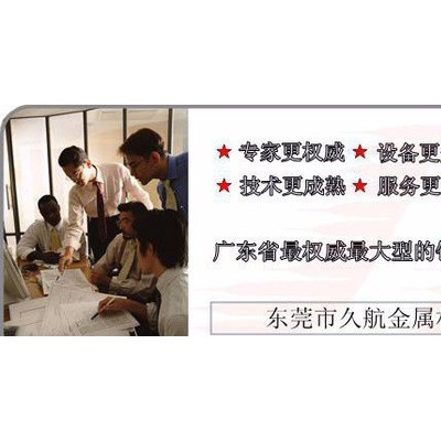 抚顺718模具钢 高质量718模具钢 高性能718模具钢 国产718模具钢图2