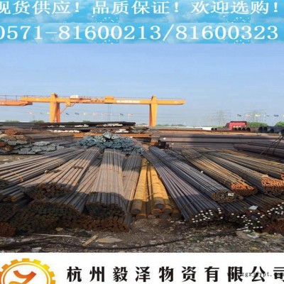 GM圆钢 高韧性高硬度冷作模具钢 价格优惠 规格齐全 品图3