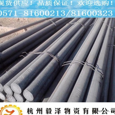 LD圆钢 高强度韧性模具钢 【回馈客户 量大价格优】图2