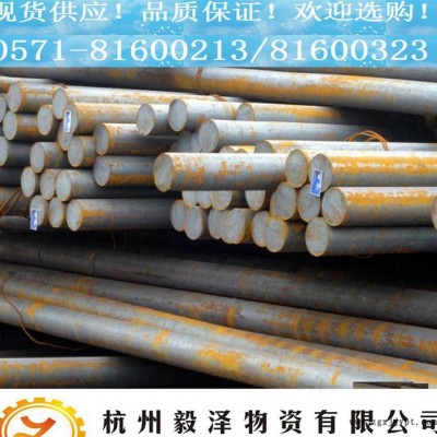 LD圆钢 高强度韧性模具钢 【回馈客户 量大价格优】图3