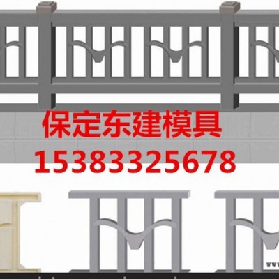 桥梁护栏模具_保定东建模具专业生产耐磨的塑料模具图5