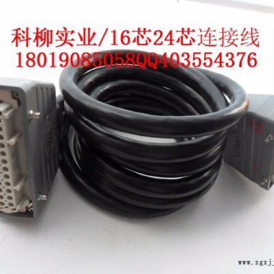 热流道温度控制器 注塑模具温控箱上海浙江杭州宁波台州慈溪嘉兴温州义乌金华图5