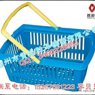 供应超市专用篮模具 黄岩胜泽模塑专业加工制造 塑料模具图2
