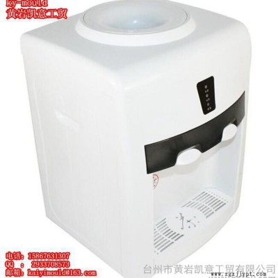 供应承接塑料饮水机模具 饮水机塑料外壳注塑模具图3