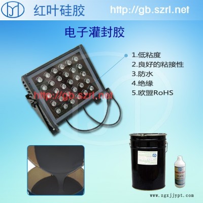 红叶 高透明灌封硅胶电子密封硅胶图4