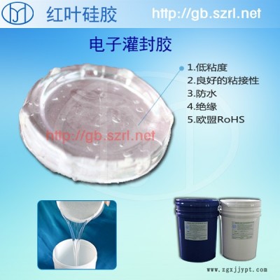 红叶 高透明灌封硅胶电子密封硅胶图2