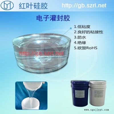 红叶 高透明灌封硅胶电子密封硅胶图3