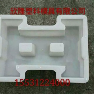 塑料模具厂   塑料模具厂报价  塑料模具厂图6