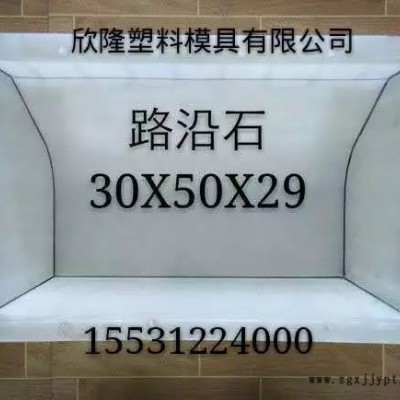 塑料模具厂   塑料模具厂报价  塑料模具厂图2