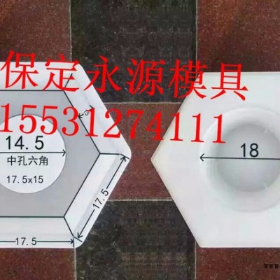 永源水渠护坡模具   规格/尺寸图6