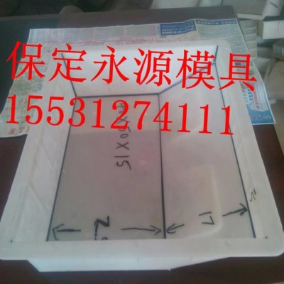 永源水渠护坡模具   规格/尺寸图3