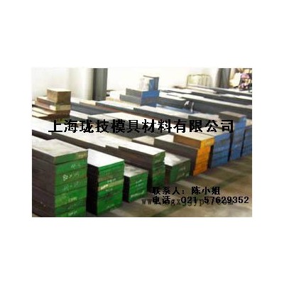 供应模具钢XW41高碳高铬模具钢图1