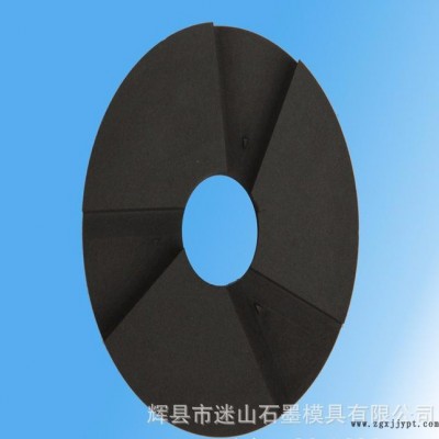 迷山高纯石墨模具石墨环制品异形件加工密度1.87图2