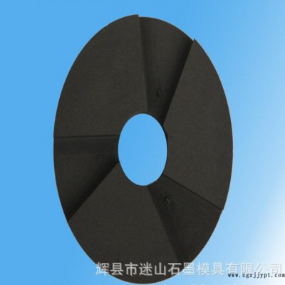 迷山高纯石墨模具石墨环制品异形件加工密度1.87