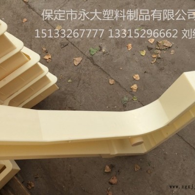 永大塑料生产1.2米地铁支架模具 光洁度高 不易变形 韧度强 脱模快图3
