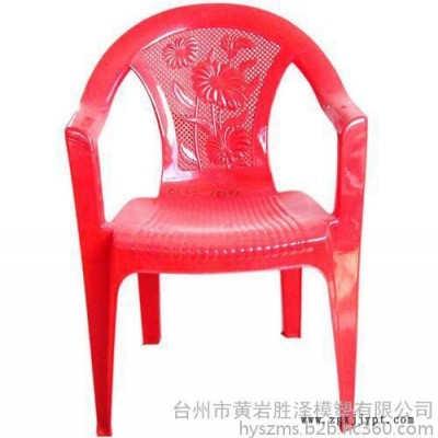 供应注塑模具  塑料椅子模具 凳子模具等定做加工  胜泽模具 专业制作